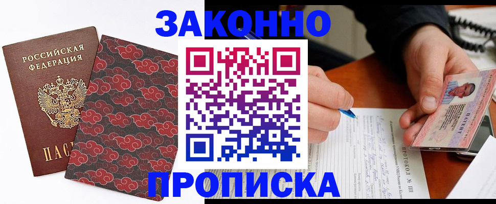 регистрация для школы в Великом Новгороде