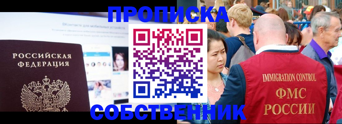 регистрация для школы в Великом Новгороде