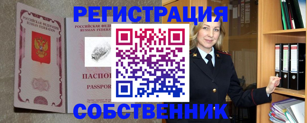 форма 3 в Великом Новгороде