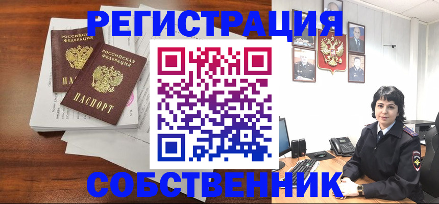 пропишу в квартире в Великом Новгороде