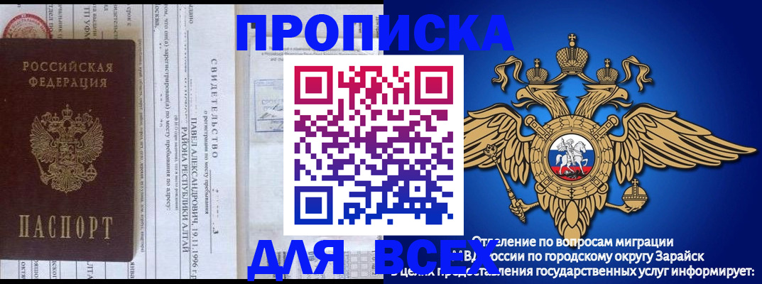 временная регистрация в квартире в Великом Новгороде